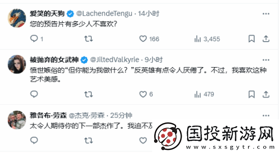 顽皮狗宣传新作玩家闹翻