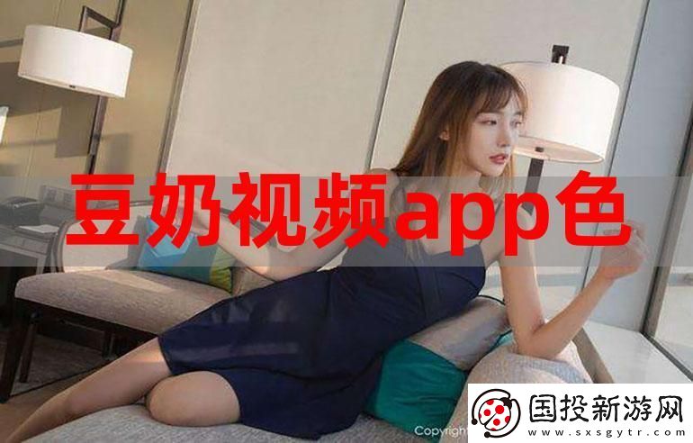 多彩色导航站