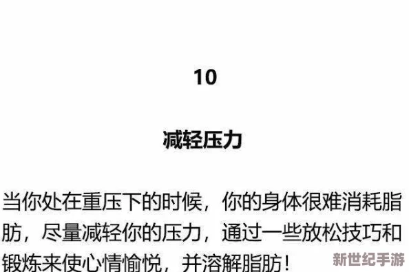 一级黄色大片网站网友认为该网站内容丰富但存在不良信息