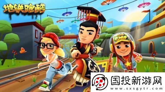 地铁跑酷2月21日最新兑换码分享