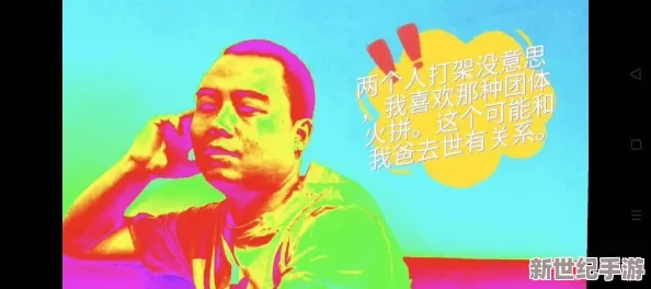 在线毛片观看网友认为这种内容虽然满足了好奇心