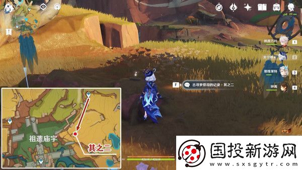 原神中之梦成就如何完成