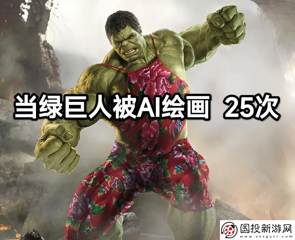 蜜桃含羞草绿巨人视频站