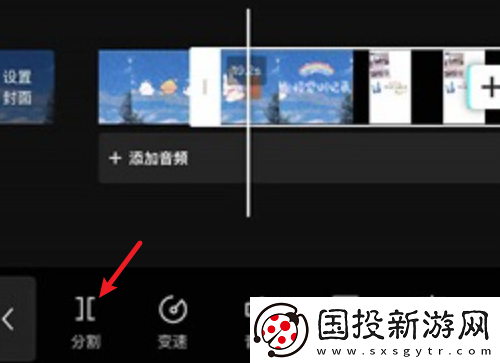 剪映怎么删除视频多余的部分
