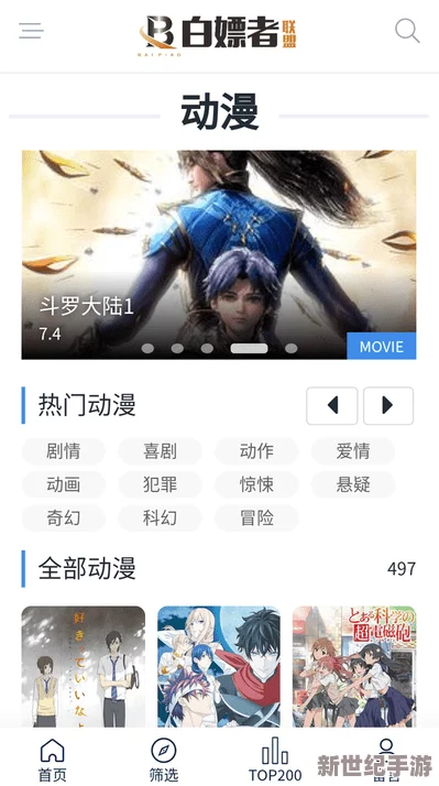 午夜片在线