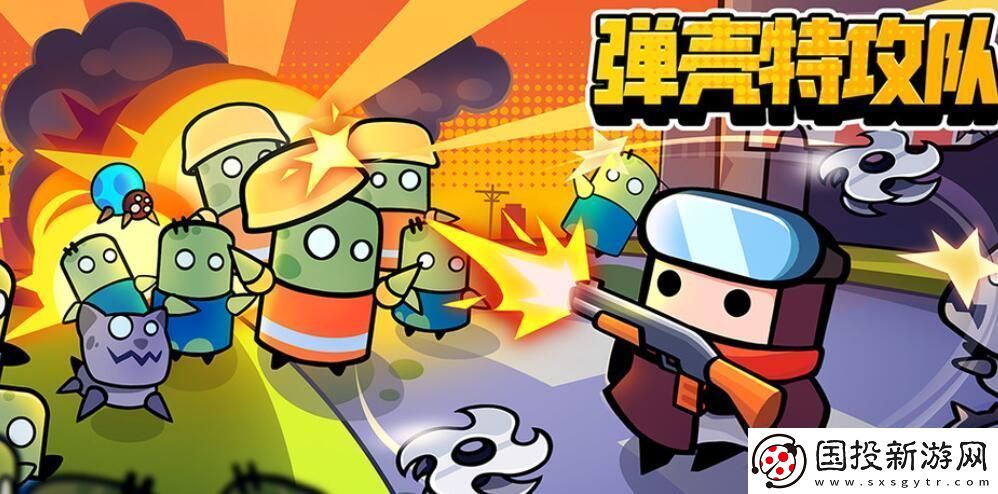 弹壳特攻队2月21日最新兑换码免费领取