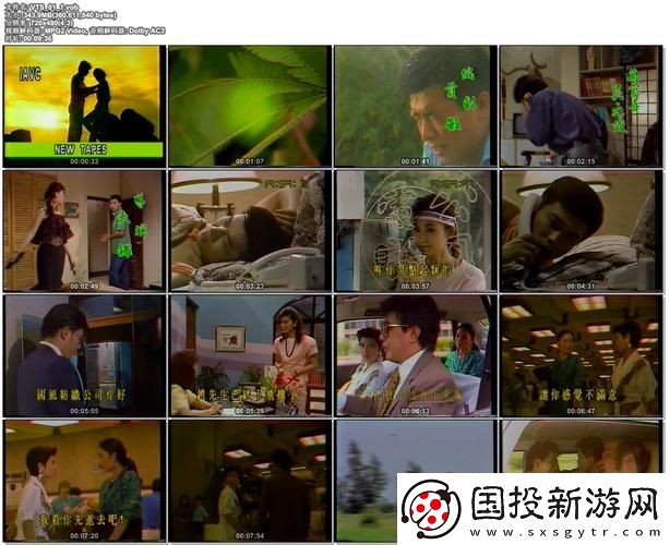 含羞草免费观看电视剧的背景故事