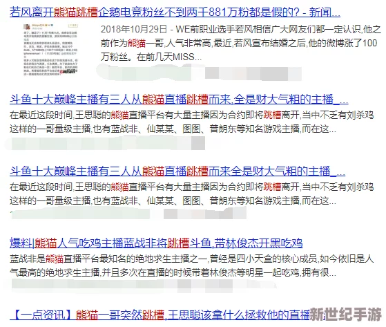 一级黄色大片网站网友认为该网站内容丰富但存在不良信息