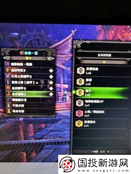 怪物猎人世界