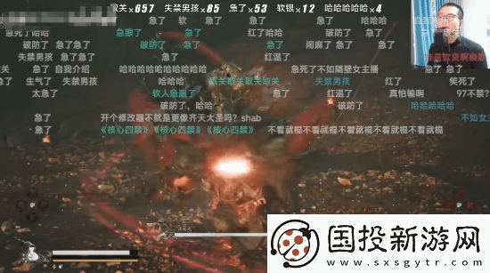 徐静雨玩黑神话