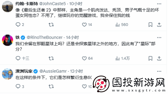 顽皮狗宣传新作玩家闹翻