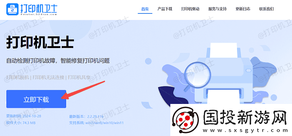 打印机无法打印怎么处理