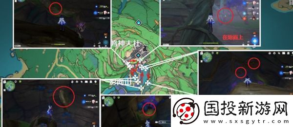原神鬼兜虫怎么收集