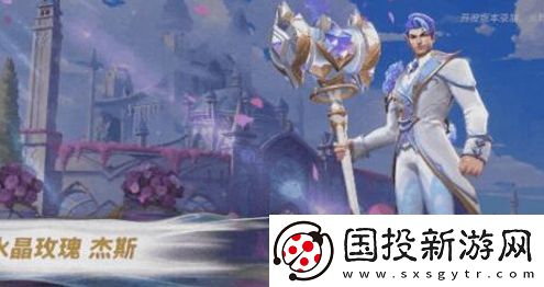 英雄联盟手游杰斯水晶玫瑰皮肤有哪些技能
