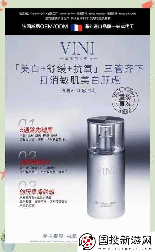 亚洲精品国产精华液有哪些