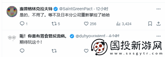 顽皮狗宣传新作玩家闹翻