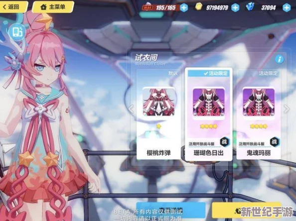 崩坏3琪亚娜准许勋章高效攻略