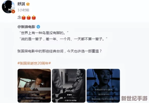 91色偷偷网友认为这个网站内容丰富但也存在不少低俗信息