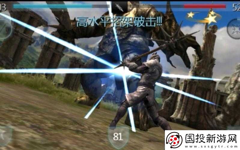 无尽之剑命运