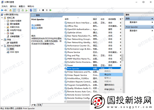 打印机无法打印怎么处理