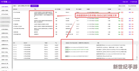 2020国自产拍精品网站网友认为该网站内容丰富