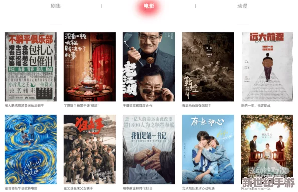 91电影国产网友认为国产电影在题材和制作上逐渐丰富