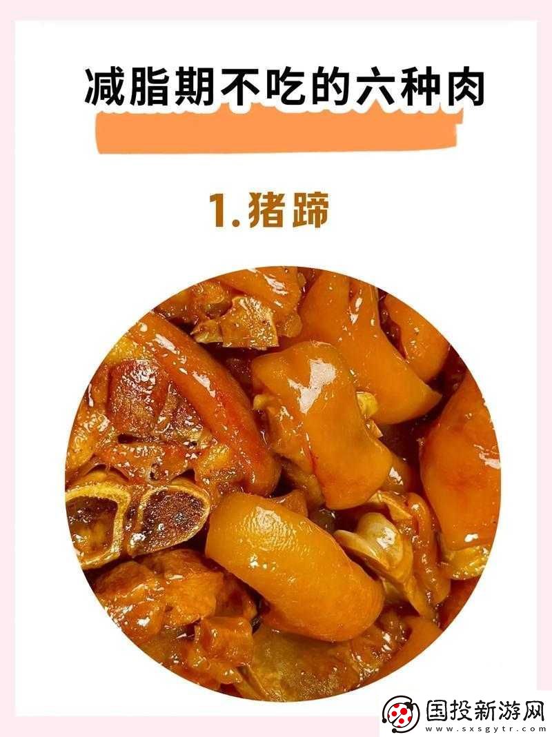 肥肉合集