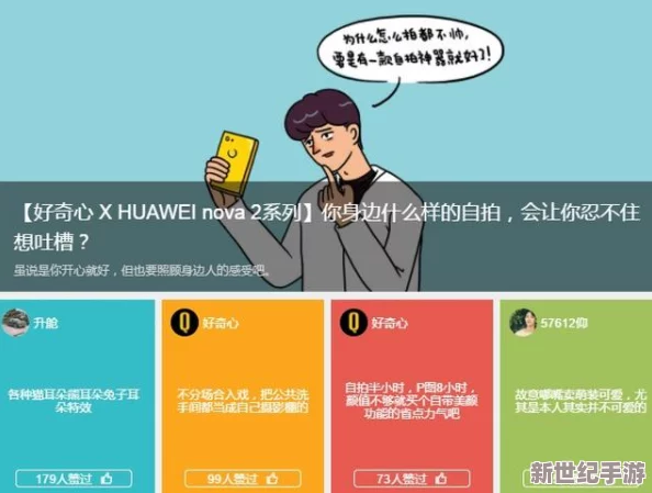 在线毛片观看网友认为这种内容虽然满足了好奇心