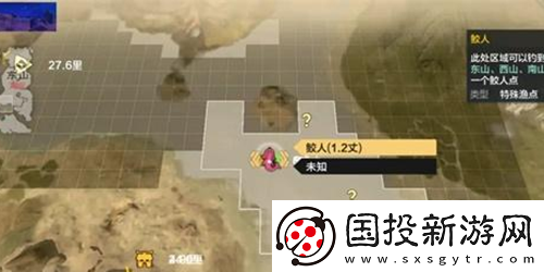 妄想山海鲛人在哪钓