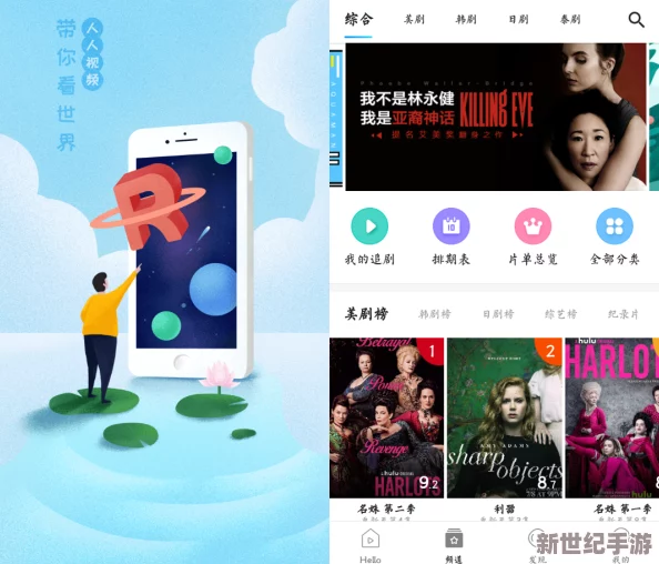 国产精品va在线观看一