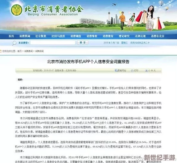 亚洲天堂啪啪网友认为这个平台内容丰富