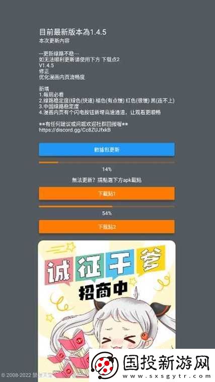 如何进行jmcmoc2下载