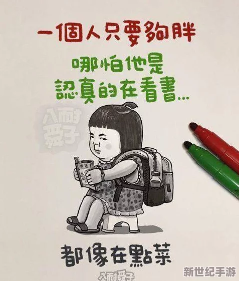 呃轻点啊慢点太深了h网友纷纷表示这句话真是道出了许多人的心声
