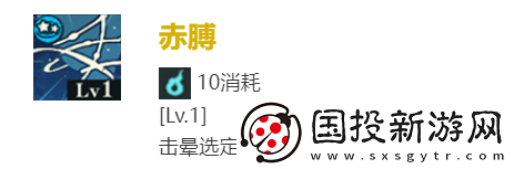 咒术回战