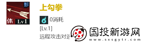 咒术回战