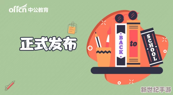 中国一级黄色录像网友认为这一现象反映了社会风气的变化