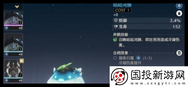 鸣潮珂莱塔声骸词条怎么选