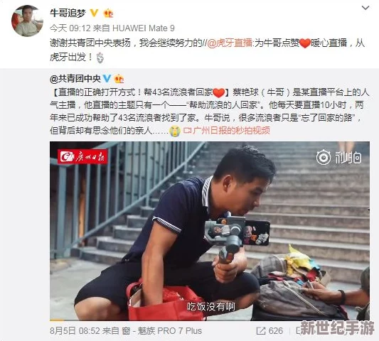 一级黄色片子网友认为这种影片对青少年有负面影响