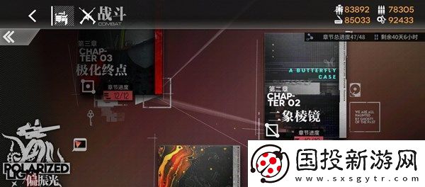 少女前线2020冬活打捞攻略