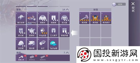 阿瑞斯病毒2祭天100万血BOSS攻略