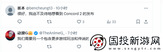 顽皮狗宣传新作玩家闹翻