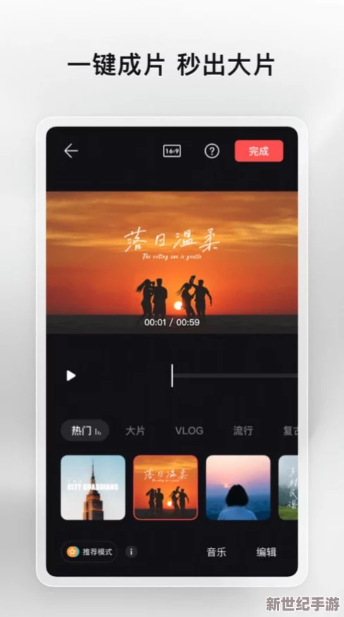 午夜片在线