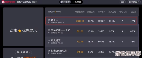 亚洲精品中文字幕乱码影院网友认为该影院提供的内容丰富多样