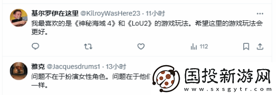顽皮狗宣传新作玩家闹翻