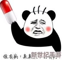 久亚洲精品不子伦一区