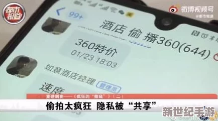 偷窥俄罗斯wc女厕视频