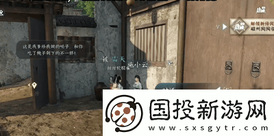 逆水寒手游中桃木剑的获取方法和玩法详解