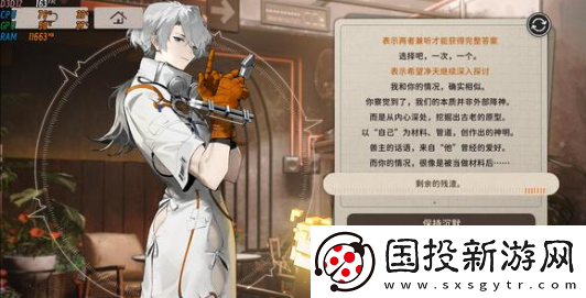新月同行商店资源换什么好