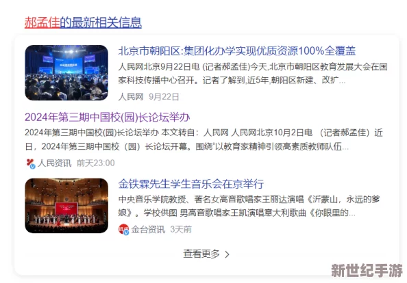 91色偷偷网友认为这个网站内容丰富但也存在不少低俗信息