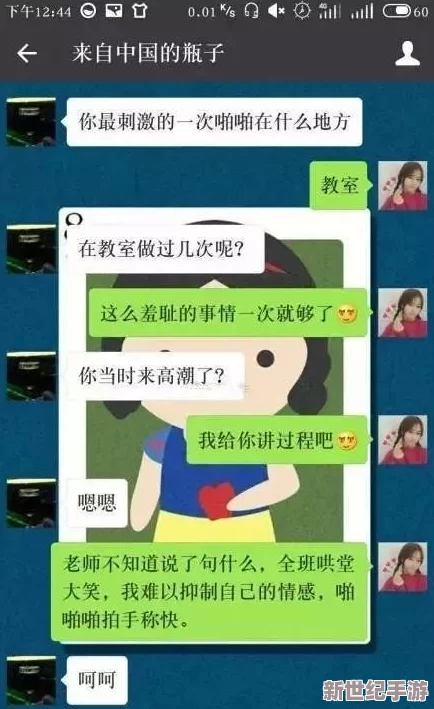 中国一级黄色录像网友认为这一现象反映了社会风气的变化